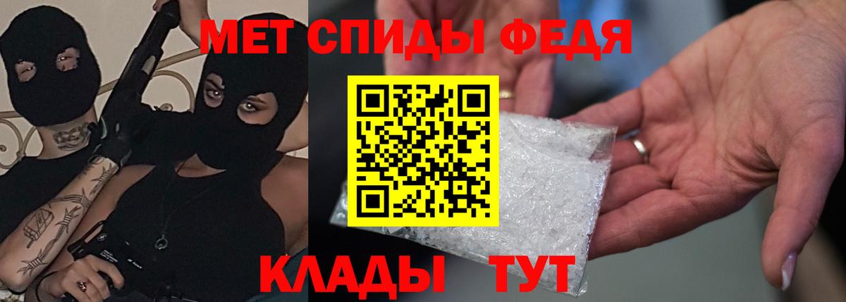 Amphetamine Premium Мурманск