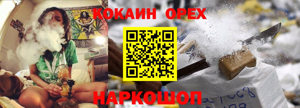 COCAIN Columbia  КОКАИН  Мурманск  где купить   Вход с VPN  КОКАИН 98% 