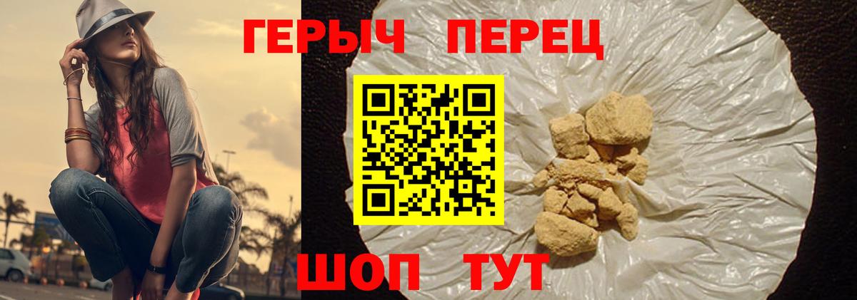 Героин Афган Мурманск
