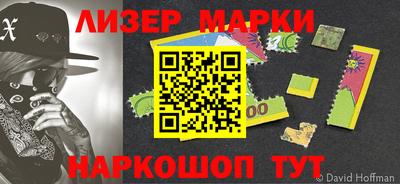 гидра Бузулук