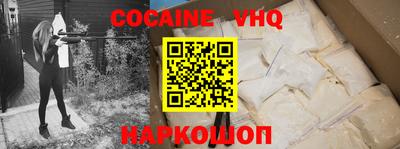 шишки Будённовск