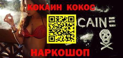 шишки Будённовск