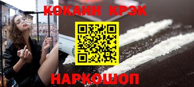 шишки Будённовск