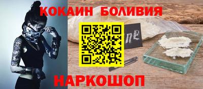 гидра Бузулук