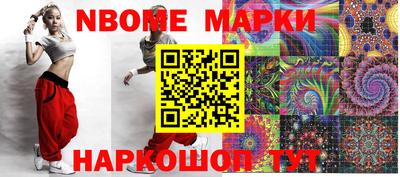 шишки Будённовск