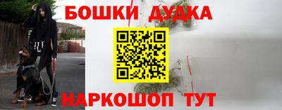 гидра Бузулук