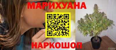 метамфетамин Бугуруслан
