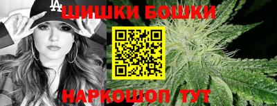 гидра Бузулук