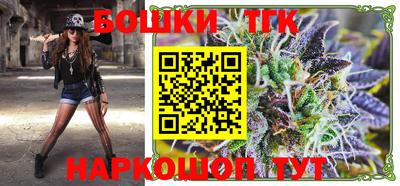 метамфетамин Бугуруслан