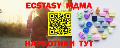 гидра Бузулук
