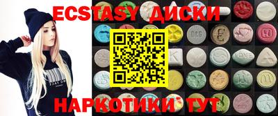 метамфетамин Бугуруслан