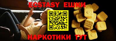 метамфетамин Бугуруслан