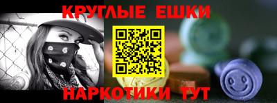 гидра Бузулук