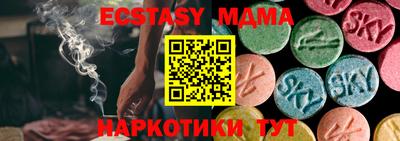 метамфетамин Бугуруслан