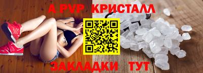 метамфетамин Бугуруслан