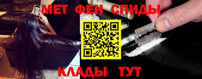 метамфетамин Бугуруслан