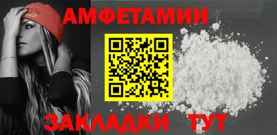гидра Бузулук