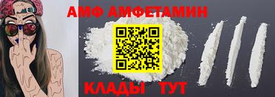 шишки Будённовск