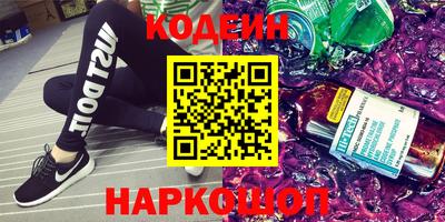 шишки Будённовск