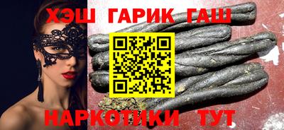 метамфетамин Бугуруслан