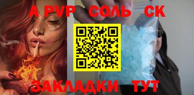 шишки Будённовск
