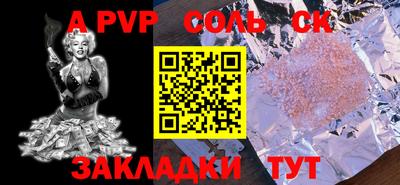 метамфетамин Бугуруслан