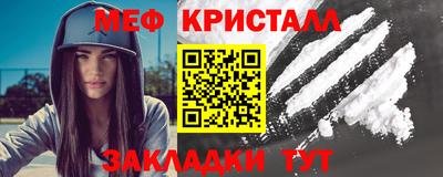 метамфетамин Бугуруслан