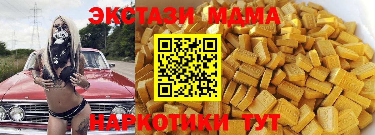 MDMA Molly  Вход с VPN  Мурманск 