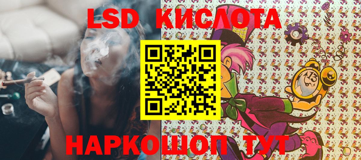 Марки 25I-NBOMe 1,5мг Мурманск