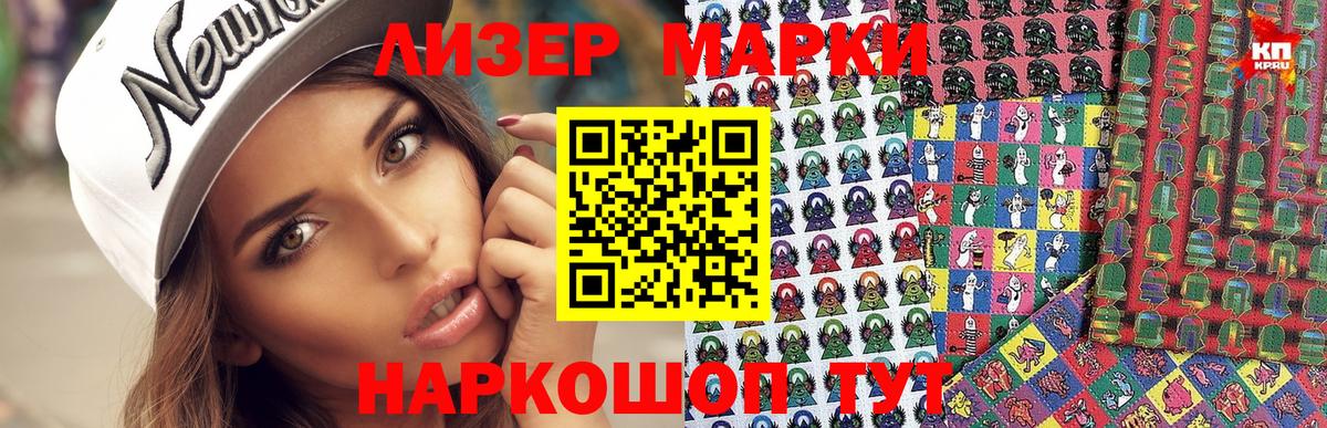 Марки NBOMe  Марки N-bome 1,5мг  Вход с VPN  Мурманск  Марки N-bome 1,5мг 