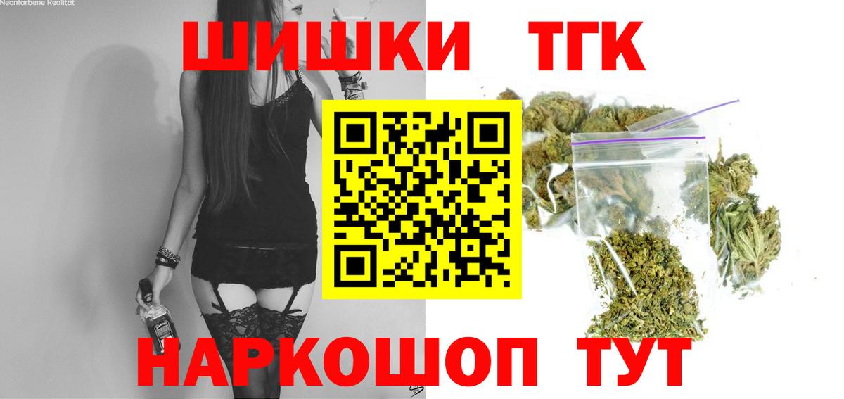 Марихуана тримм Мурманск
