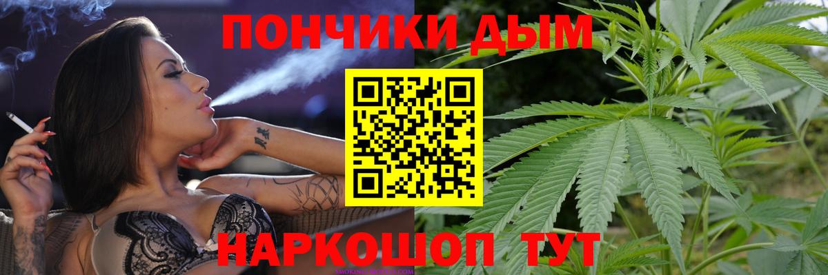 Конопля VHQ  Конопля ГИДРОПОН  Вход с VPN  Мурманск  Бошки Шишки марихуана 